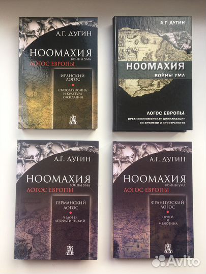 Книги Дугина