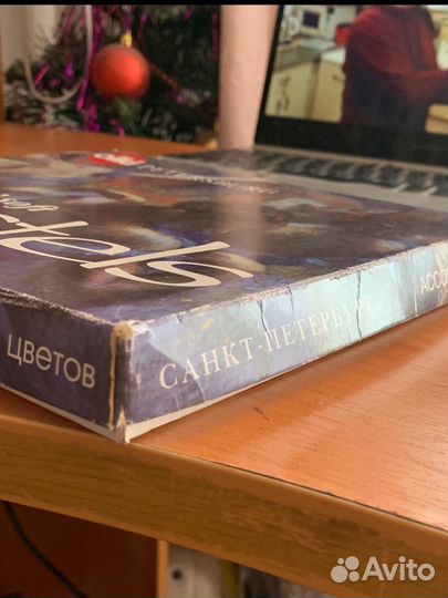 Пастель сухая художественная