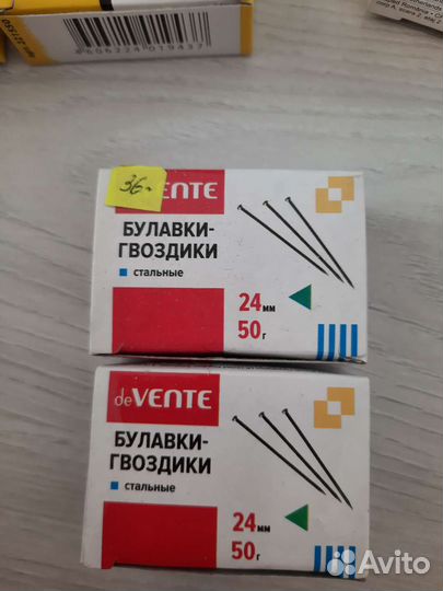 Скрепки, гвоздики