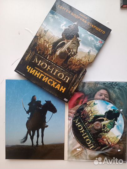 DVD двд диски