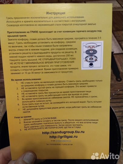 Сковорода гриль газ