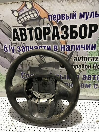Руль Kia Rio