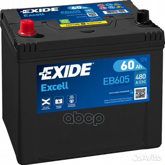 Exide EB605 excell аккумуляторная батарея 19.5