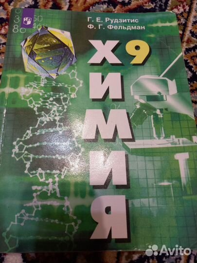 Учебники
