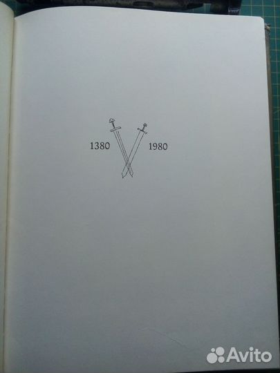 На поле Куликовом к 600 летию битвы