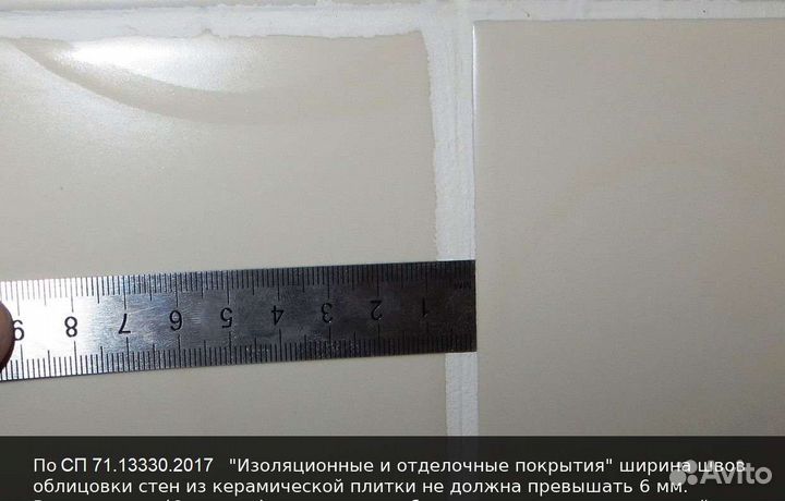 Приемка квартир от застройщика