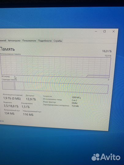 Игровой пк на ryzen 5