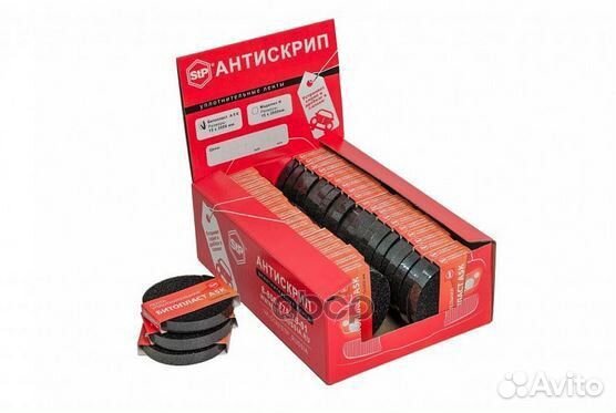 Уплотняющий материал 