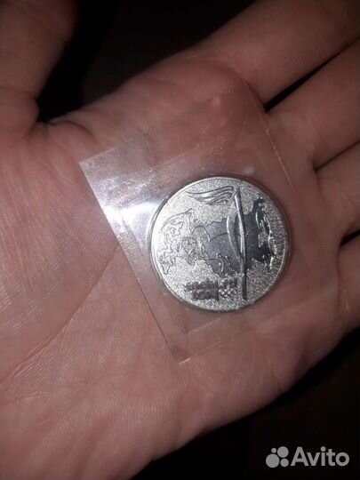 Монеты олимпиада в сочи 2014