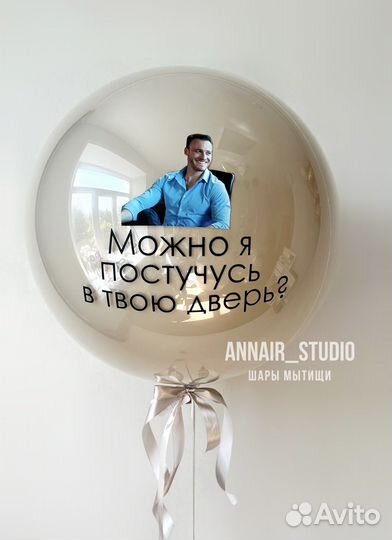 Воздушные шары для девушки шарики для неё