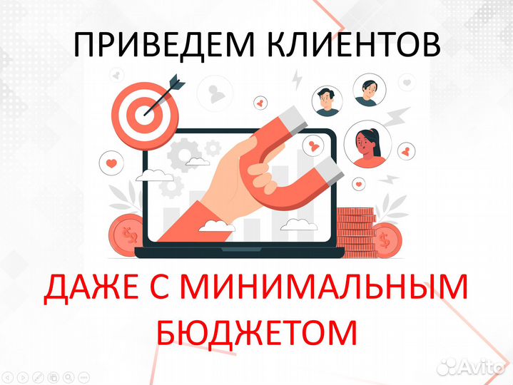 Продвижение сайтов SEO. Настройка Яндекс. Директ