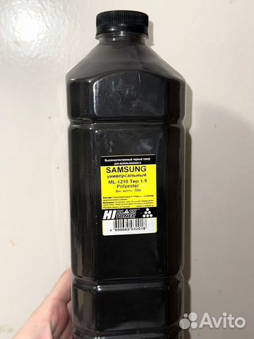 Тонер для принтера Samsung/Xerox 700гр