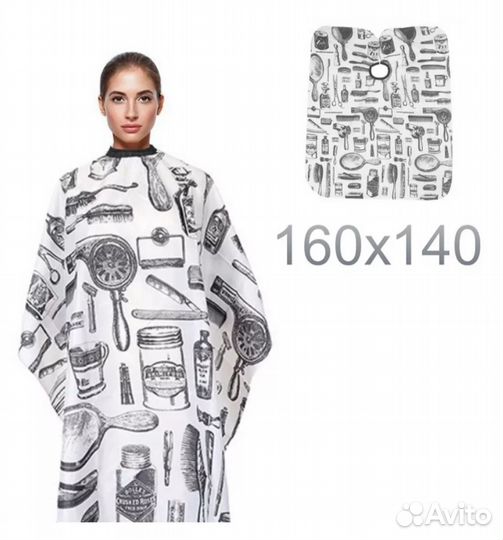 Пеньюар парикмахерский новый