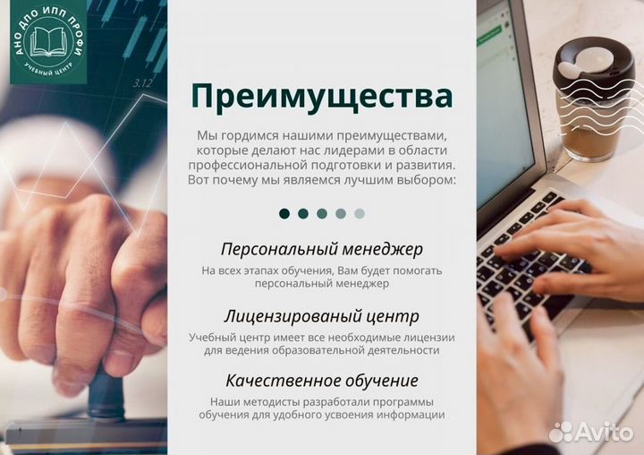 Корочки удостоверения обучение свидетельства