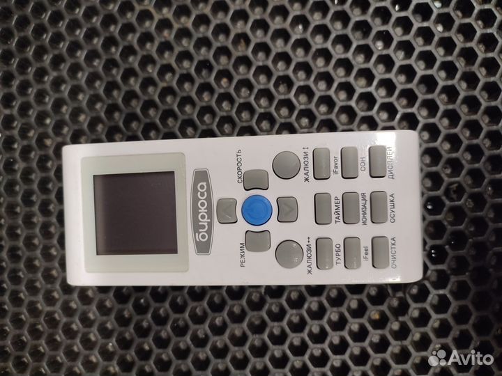 Пульт для кондиционеров