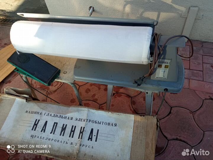 Гладильная машина калинка