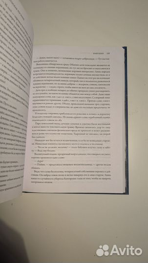 Святослав Логинов: Малые Боги. Истории о нежити