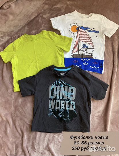 Вещи 86 размер костюм,ветровка,футболка,комбинезон