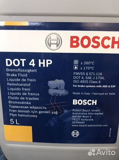 Тормозная жидкость DOT 4 bosch