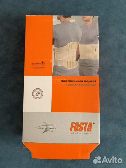 Корсет поясный