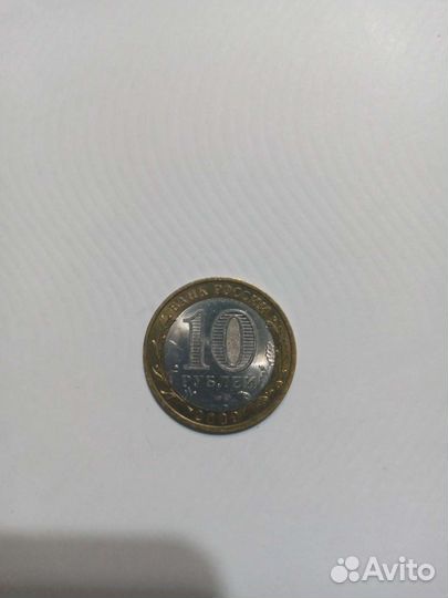 Юбилейная монета Кировская область биметалл