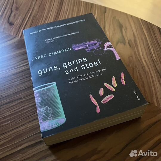 Книга guns, germs and steel - jared diamond