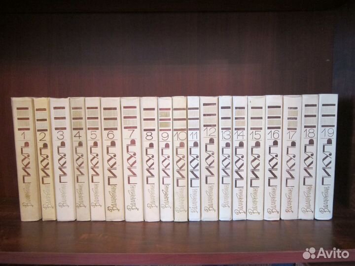 Пикуль Валентин. Собрание сочинений. 19 томов