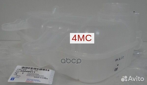 Бачок расширительный 95048411 general motors