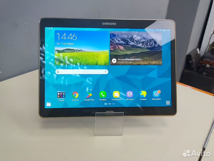 Планшет samsung Tab S 10.5