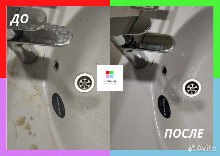 Клининг/Уборка квартир/Коттеджей/Химчистка мебели