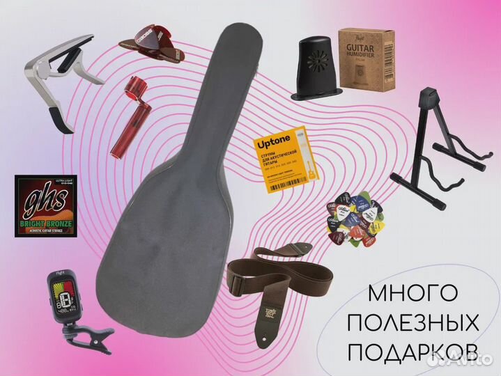 Электрогитара / Комплект