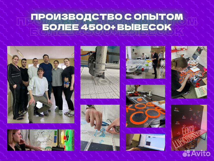 Неоновая вывеска логотип из гибкого неона