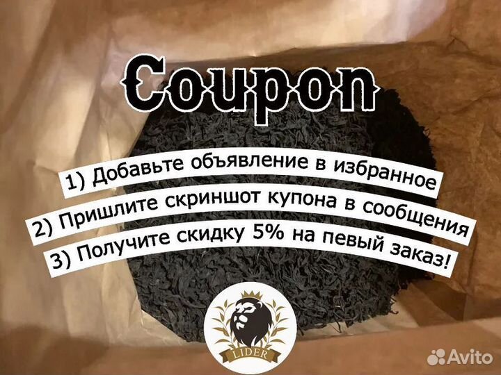 Черный чай Мишки Гамми опт