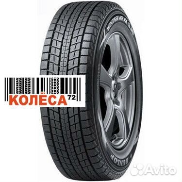 Dunlop Winter Maxx SJ8 225/65 R18