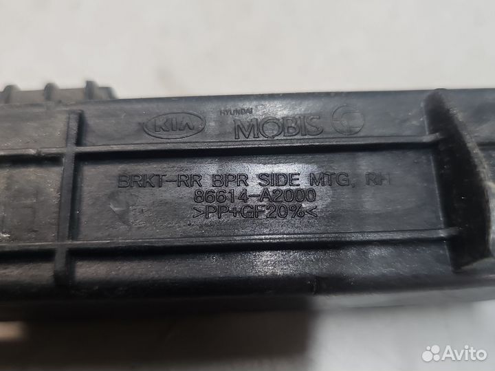 Направляющая бампера задняя правая Kia Ceed 2 JD