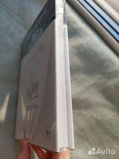 Книга. Другая тетрадь - дело о серийных убийствах