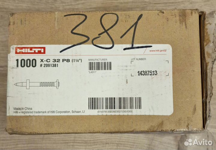 Гвозди hilti X-C 32 P8 1000 шт