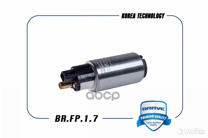Насос топливный Focus II, C-Max SFP 1079;775238