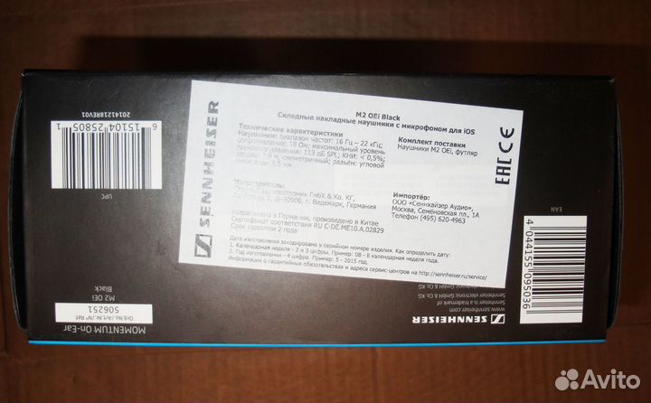 Новые наушники Sennheiser M2 OEI black