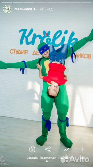 Детские праздники. Аниматоры. Выпускные. Шоу