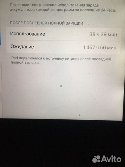 iPad 2 16gb