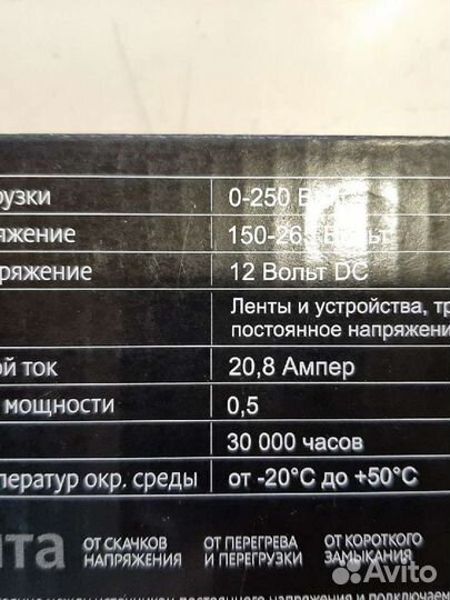 Источник постоянного напряжения новый