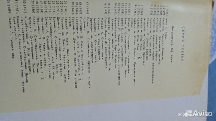 Антикварные книги по искусству