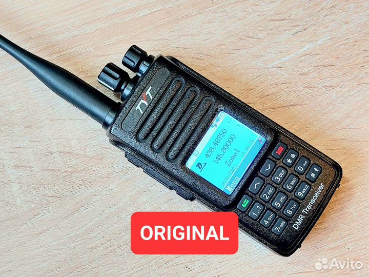 Рация с шифрованием UHF/VHF 5Вт
