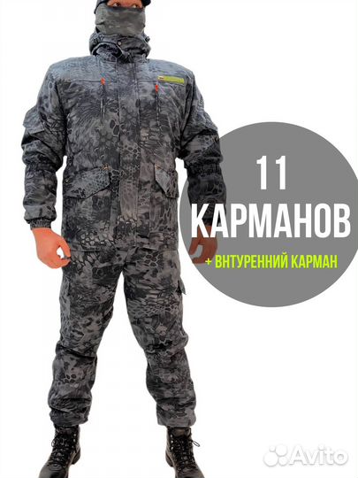 Костюм камуфляжный зимний мужской