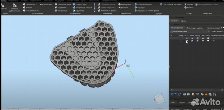 Materialise Magics 27 + обучение