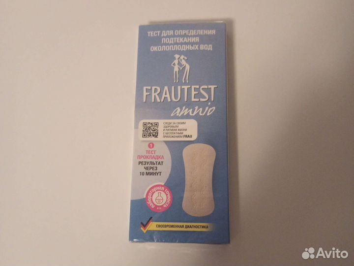 Тест для определения подтекания околоплодных вод