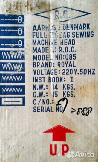 Швейная машина Royal новая продается