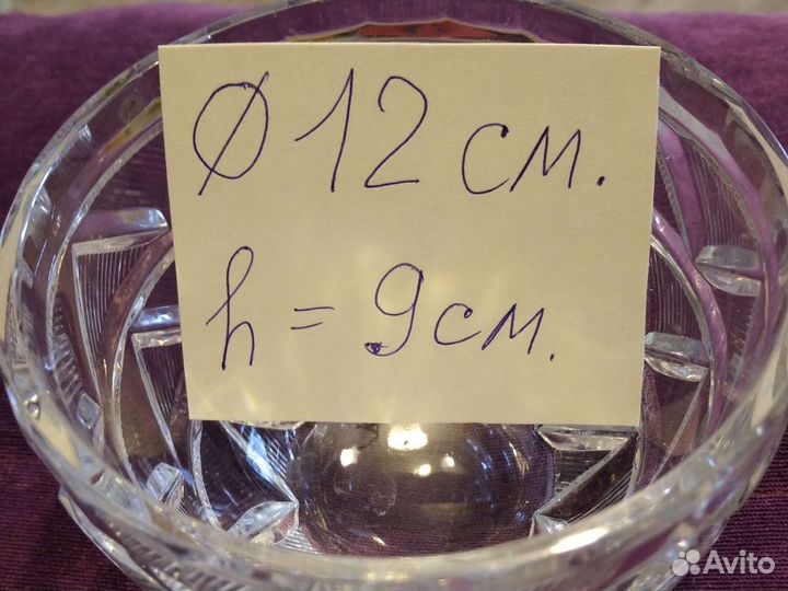 Ваза хрустальная. СССР