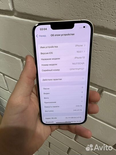 iPhone 13, 256 ГБ